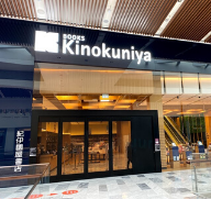 Books Kinokuniya opens Abu Dhabi branch