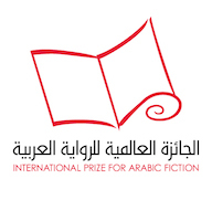 Alwan's A Small Death wins $50k Arabic fiction prize