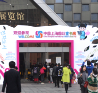 Visitors to Shanghai book fair to top 10,000