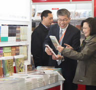 UK publishers battle earthquake tremors to exhibit at Taipei Book Fair 