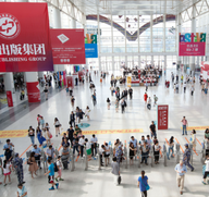 Children&#8217;s book fair to launch in Beijing 