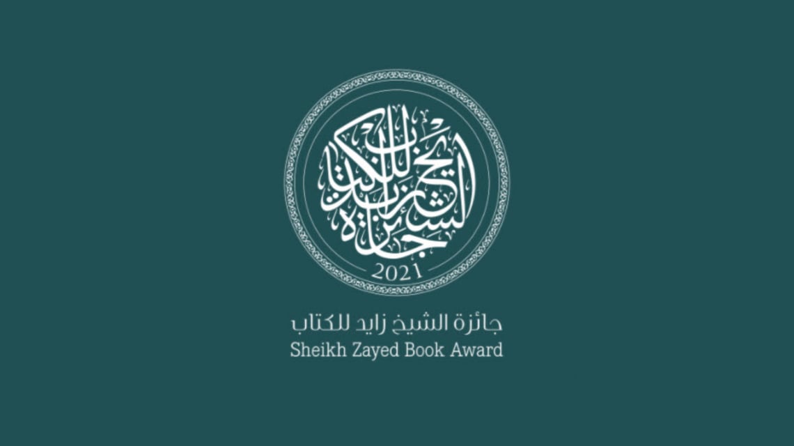 Sheikh Zayed Award partners with literary organisations to support translation programme