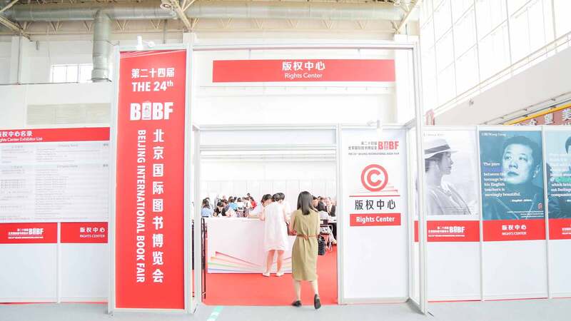 Beijing hails international comeback at June fair