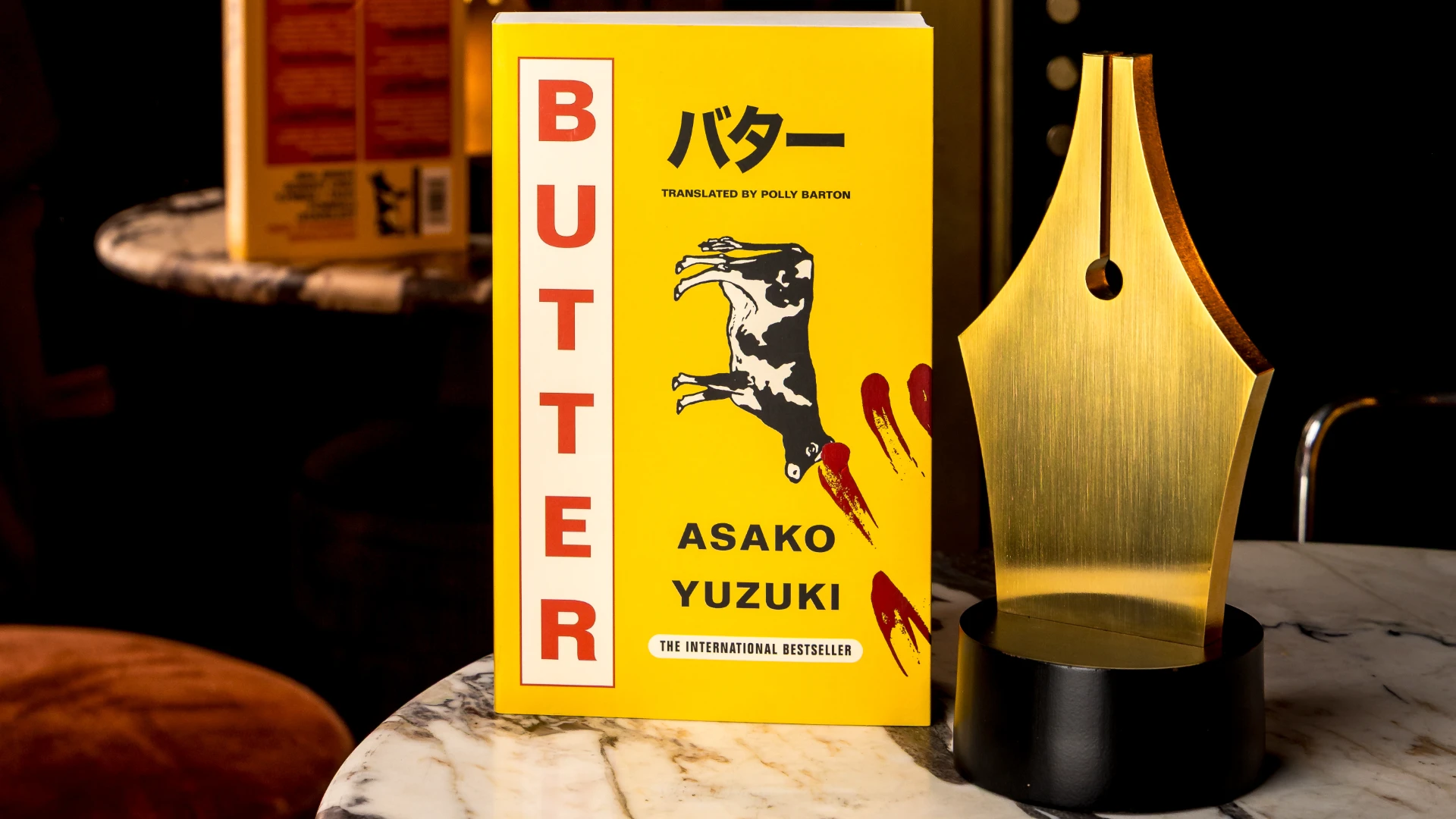 Butter by Asako Yuzuki Butter by Asako Yuzuki