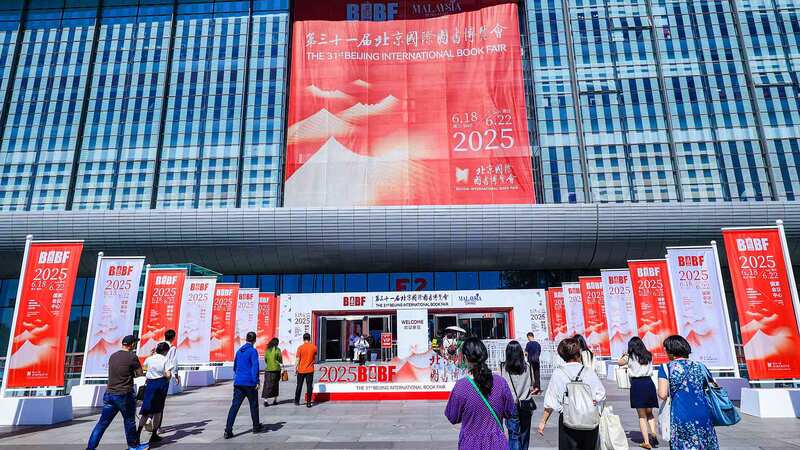 Beijing International Book Fair 2025 round-up: uptick in deals and focus on AI