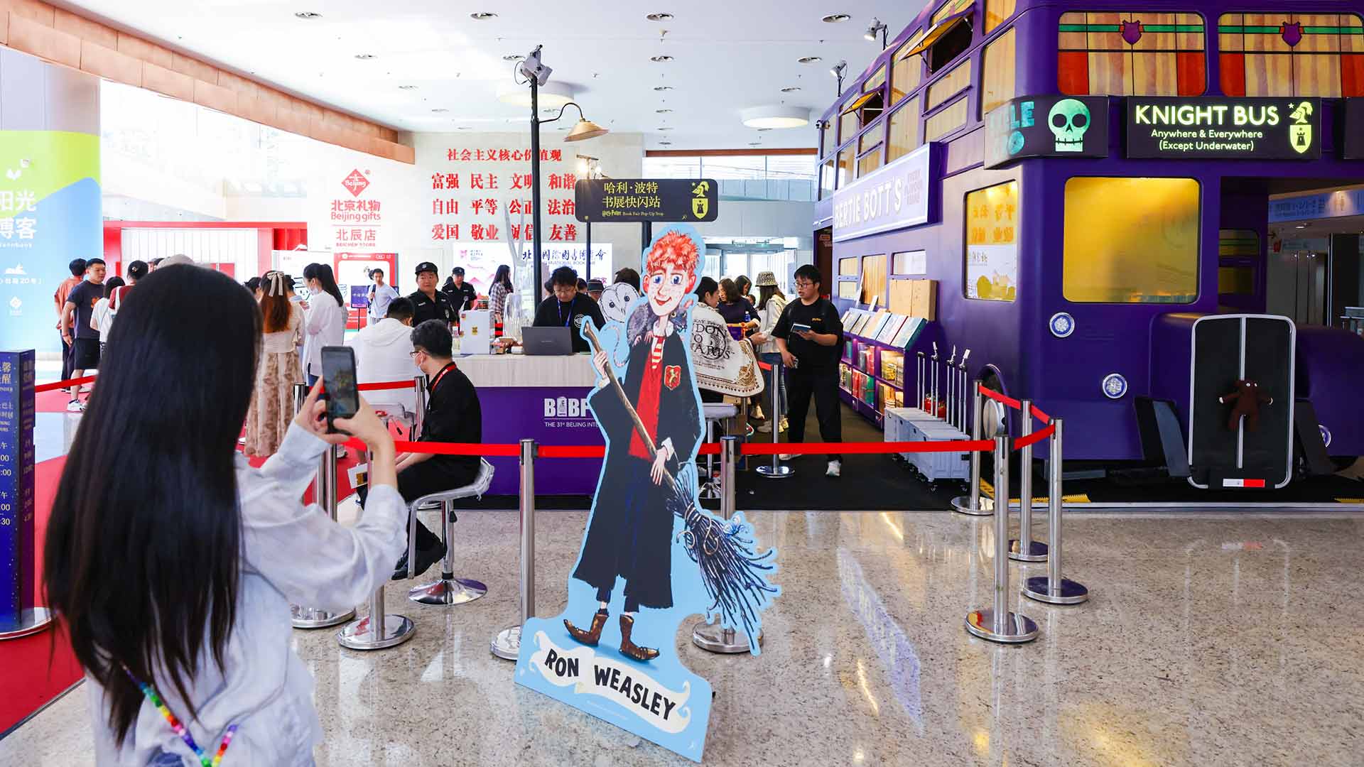 Pop up Harry Potter store at BIBF 2025