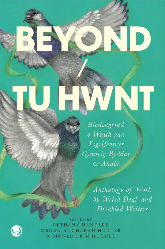 Beyond/Tu Hwnt cover