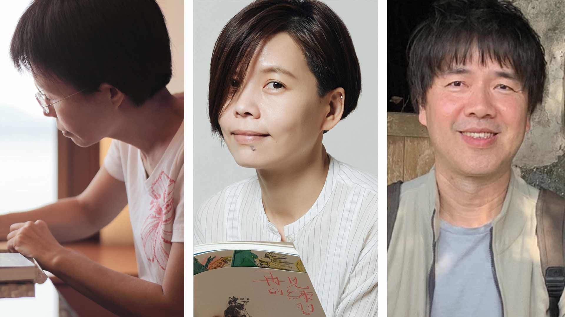 Writer Yih-Fen Chou, illustrator Bei Lynn (© Yu-Chung Chen) and picture-book author Hsu-Kung Liu Writer Yih-Fen Chou, illustrator Bei Lynn (© Yu-Chung Chen) and picture-book author Hsu-Kung Liu