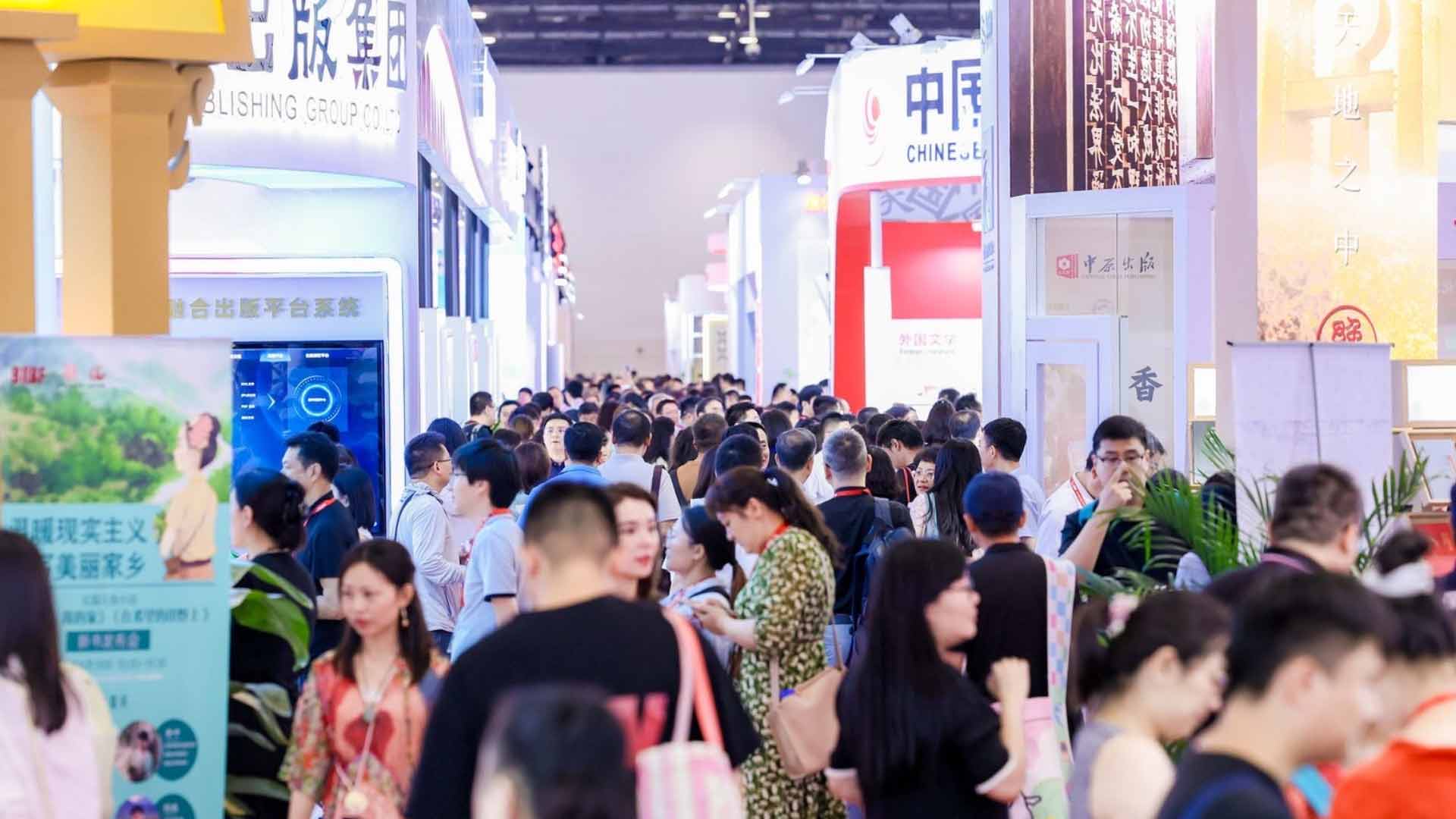 UK publishers’ exports to China surge as BIBF opens   www.thebookseller.com